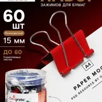 Набор зажимов для бумаг цветных 15 мм 60 штук, 5 цветов, в пластиковой тубе