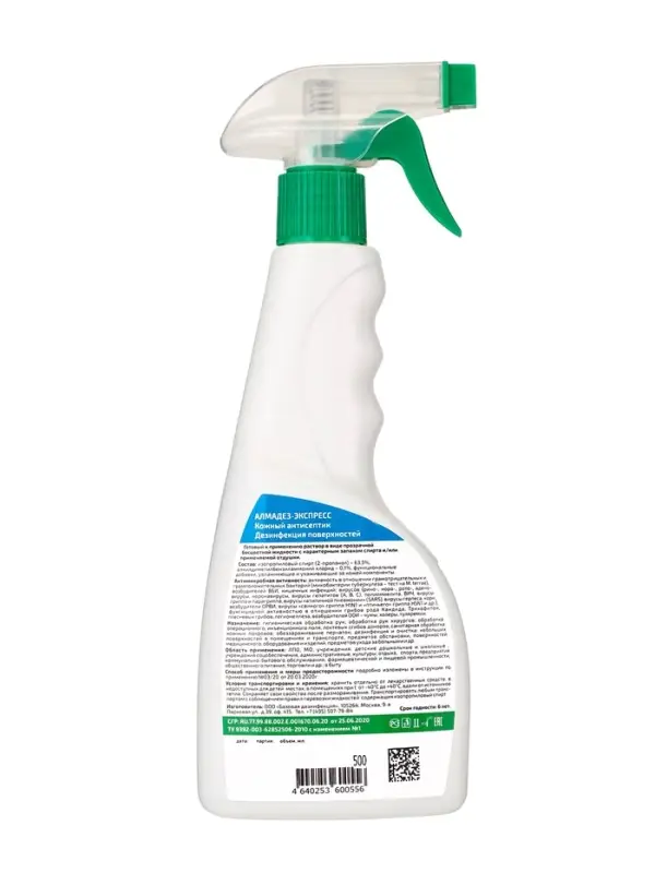 Антисептик &laquo;Алмадез-Экспресс&raquo;, кожный, дезинфекция поверхностей, 500 мл