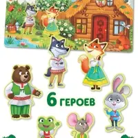 Картонная книга - сортер с окошками &laquo;Теремок&raquo;, 12 стр.