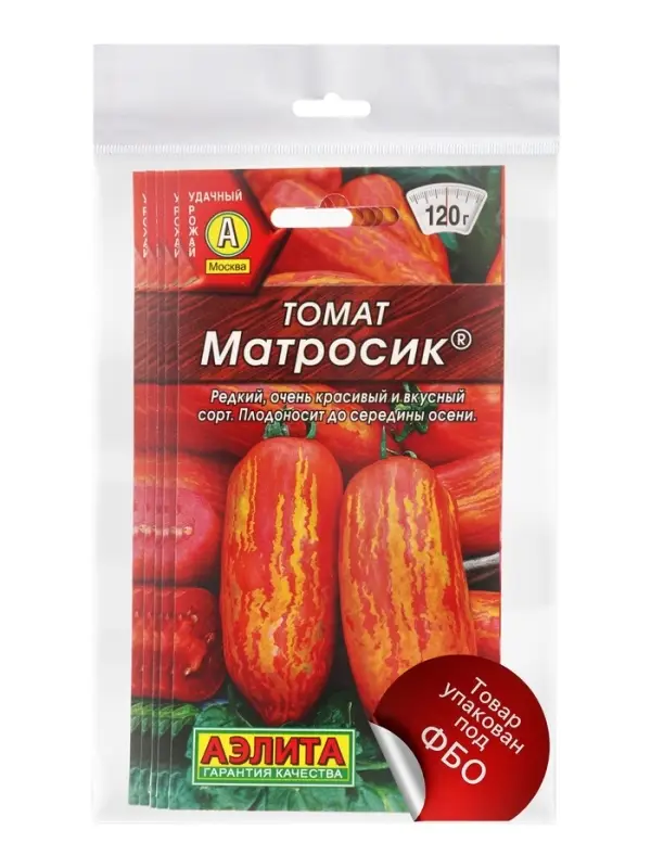 Набор семян Томат &laquo;Матросик&raquo;, 5 шт.