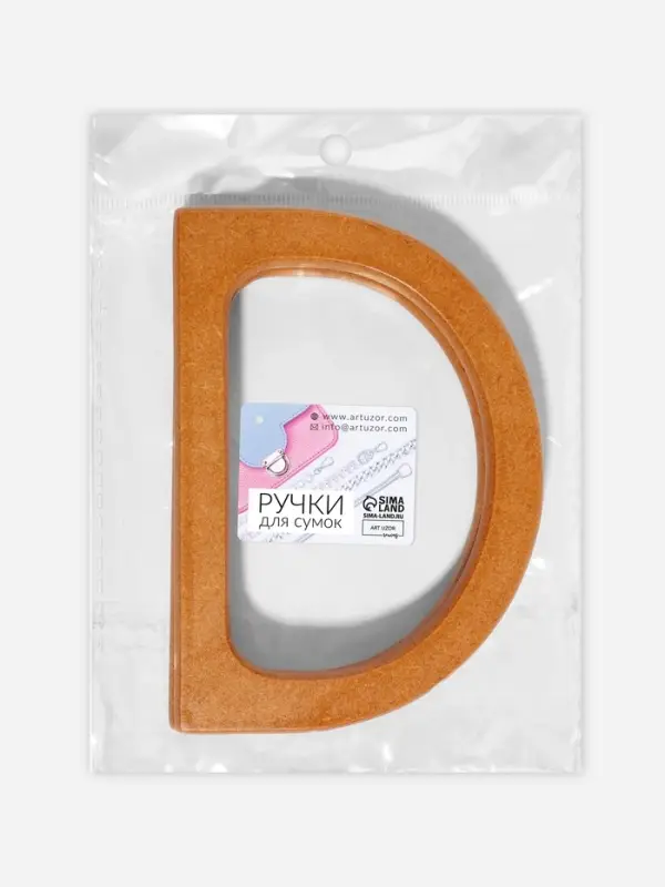 Ручки для сумки деревянные, 11.7&times;8.2 см, 2 шт., коричневые