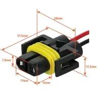 Разъём 2 pin с проводами для ламп H11, H16, H27/2 Лада, ГАЗ, Hyundai, Kia