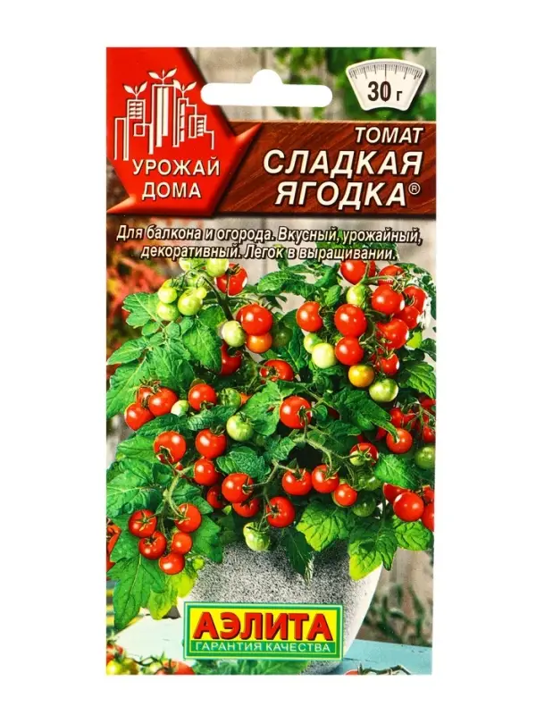 Семена Томат Сладкая ягодка Р Урожай дома, Ц/П,20 шт. Семена Томат Сладкая ягодка Р Урожай дома, Ц/П,20 шт.