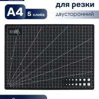Мат для резки TEIRA, пятислойный, 30&times;22 см, А4, чёрный