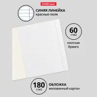 Тетрадь 18 листов в линейку, ErichKrause Cool Girl, обложка мелованный картон, блок офсет 100% белизна, с принтом