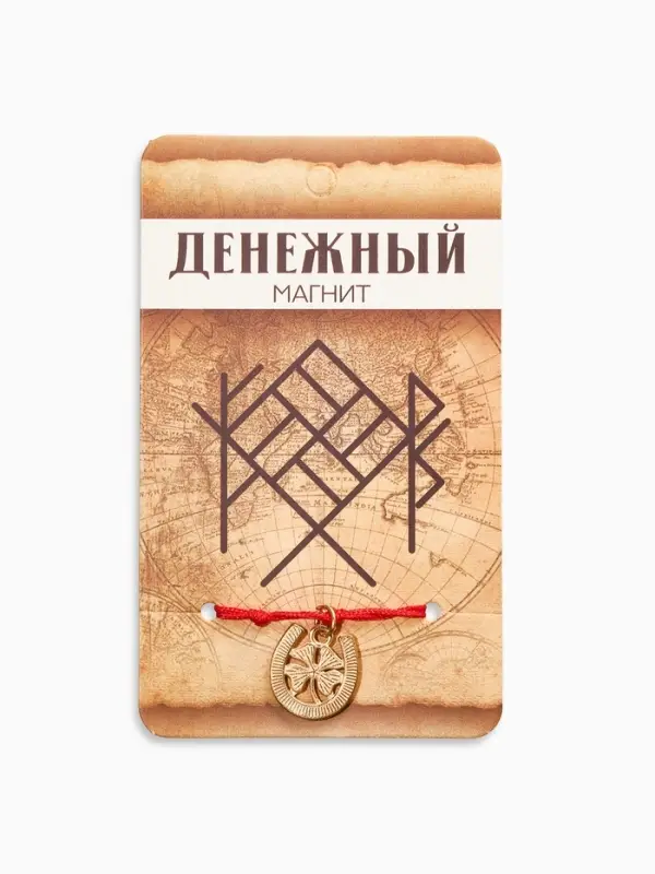 Браслет-оберег &laquo;Став. Подкова денежный магнит&raquo;, 8 см, цвет золото