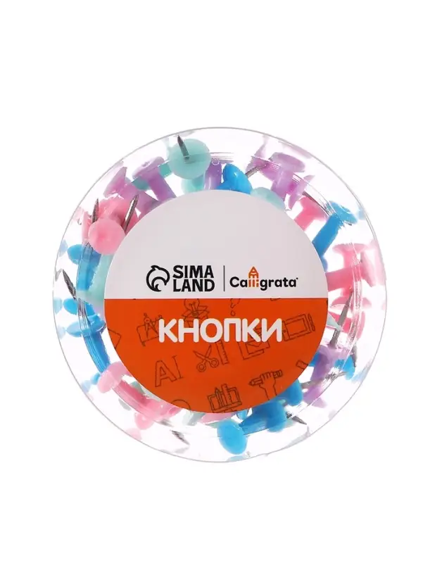 Кнопки силовые пастель 50 штук в пластиковой тубе Кнопки силовые пастель 50 штук в пластиковой тубе