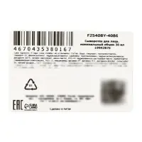 Отбеливающая сыворотка KORMESIC с ниацинамидом, 30 мл