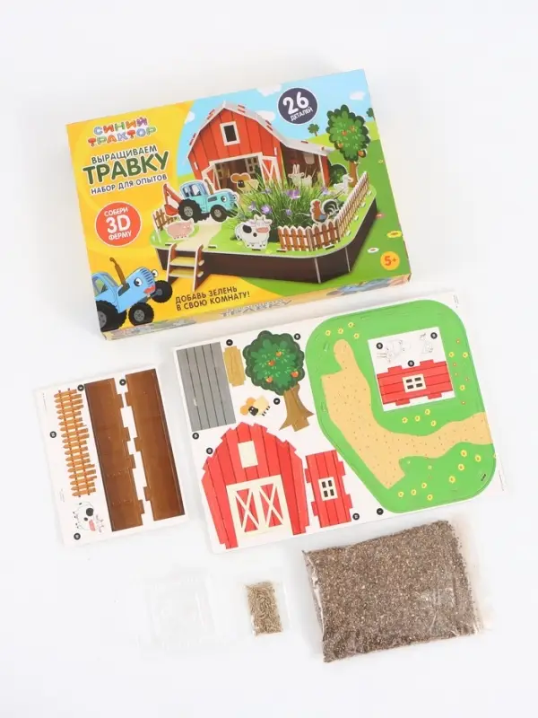 Набор для опытов Синий трактор &laquo;Выращиваем травку&raquo;, 26 деталей