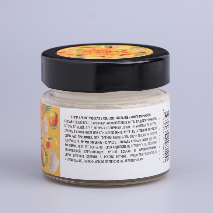 Свеча ароматическая в банке  Свеча ароматическая в банке "Манго маракуйя", совый воск, 80 г