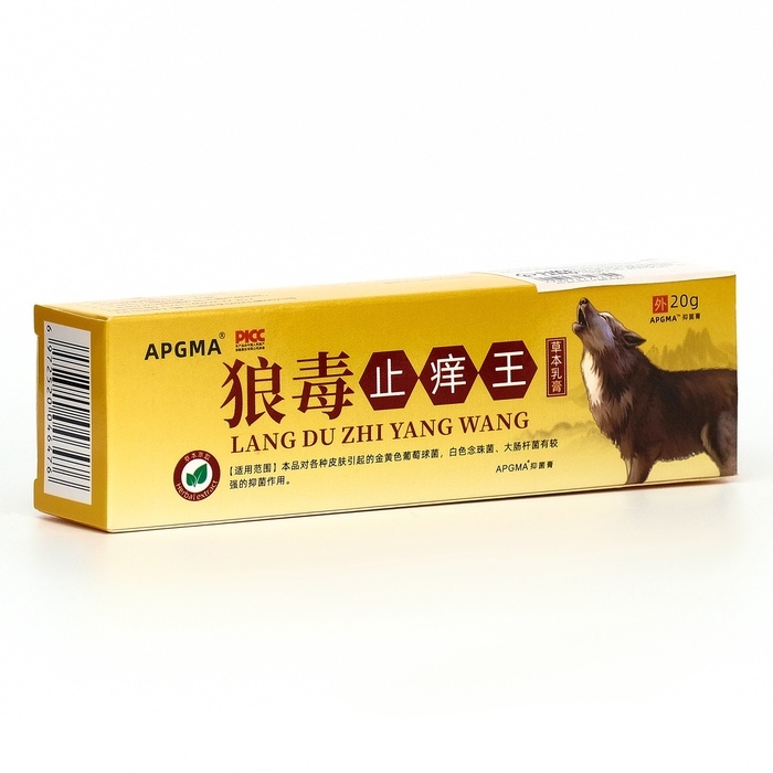 Крем для тела, 20 гр Крем для тела, 20 гр