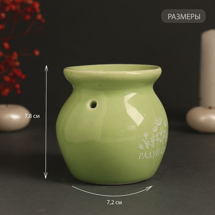 Аромалампа керамика Аромалампа керамика "Радуй себя" светло-зелёная 7,2х7,2х7,8 см