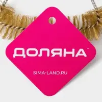 Щётка для чистки посуды и решёток-гриль Доляна, 23.5&times;11 см, с металлической щетиной
