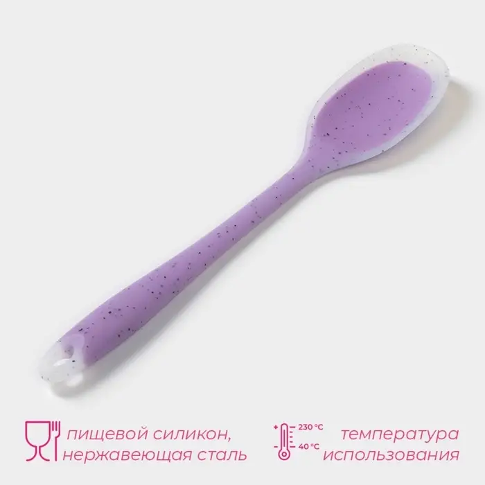 Ложка гарнирная Доляна &laquo;Леонардо&raquo;, силикон, 27 см, сиреневая