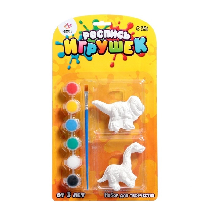 Набор для творчества «Роспись игрушек из гипса», 2 шт., дино МИКС Набор для творчества «Роспись игрушек из гипса», 2 шт., дино МИКС