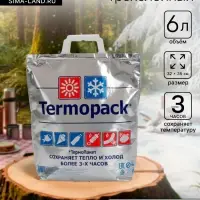 Термопакет 32&times;35 см трёхслойный, для еды, холодных и горячих продуктов