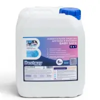 Универсальное средство для бассейна BABY SAFE 5 в 1, 5 л, без хлора, B1909235 Bestway
