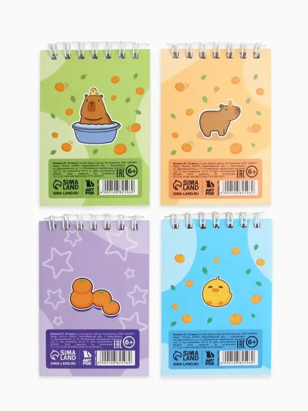 МИКС блокнотов на гребне в клетку  А7, 32 л "Капи-блокнот"