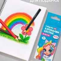 Карандаши Calligrata &laquo;Принцесса&raquo;, цветные, 6 цветов, деревянные, шестигранные, мини