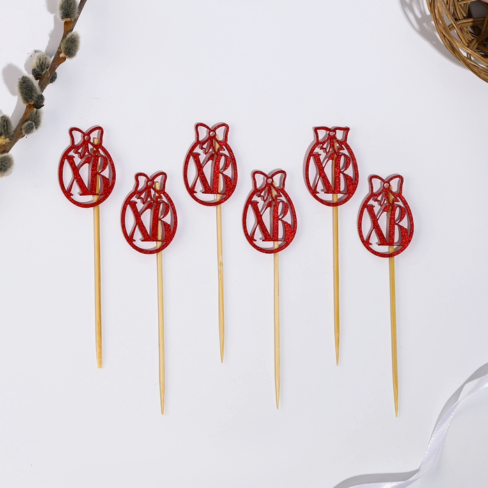 Шпажки ХВ, 12,5 см, цвет красный, набор 6 шт. Шпажки ХВ, 12,5 см, цвет красный, набор 6 шт.