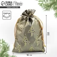 Мешочек подарочный парча &laquo;Новогодняя ночь&raquo;, 16&times;24 см &plusmn; 1.5 см