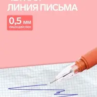 Ручка-прикол Calligrata &laquo;Мишка&raquo;, синий стержень, гелевая, МИКС