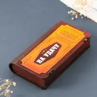 Купюрница подарочная &laquo;На удачу&raquo;, 17&times;8.5 см