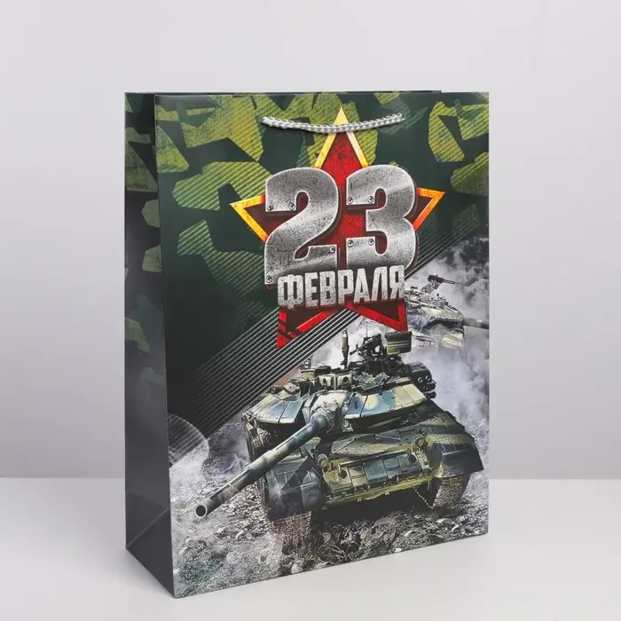 Пакет подарочный ламинированный, упаковка, «Танки», L 31 х 40 х 11.5 см Пакет подарочный ламинированный, упаковка, «Танки», L 31 х 40 х 11.5 см