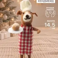 Фигурка декоративная &laquo;Пёсик-повар в клетчатом фартуке&raquo;, войлочная, 7.5&times;5.5&times;14.5 см