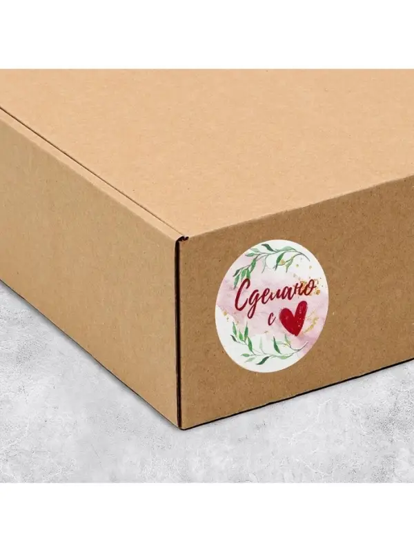 Наклейки для бизнеса «Сделано с любовью», 4 х 4 см, 50 шт