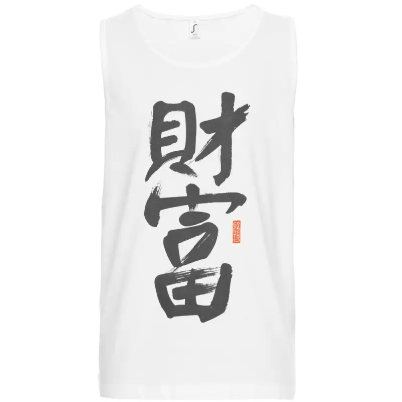 Майка мужская «Вечные ценности. Богатство», белая, размер S Майка мужская «Вечные ценности. Богатство», белая, размер S