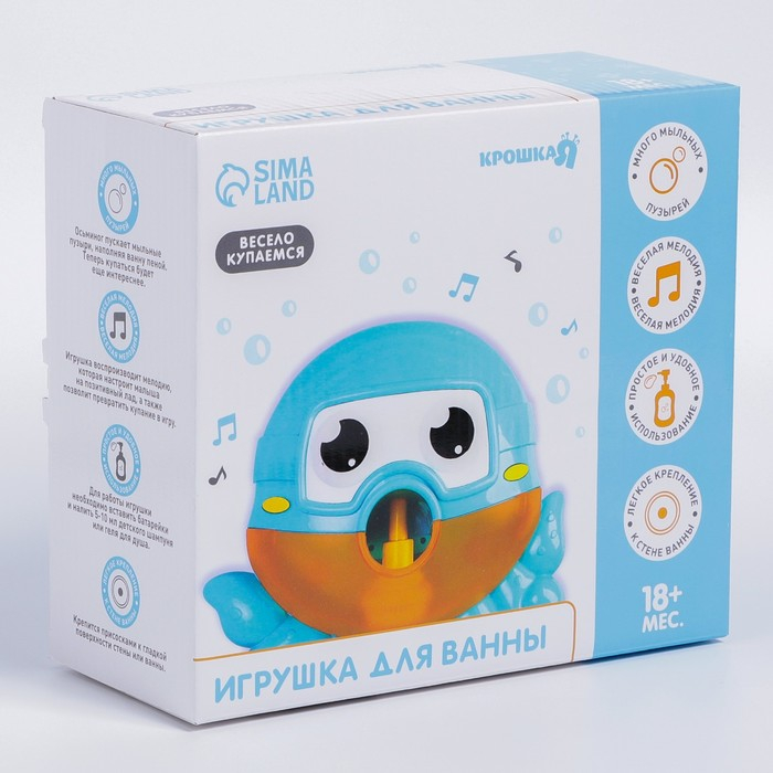 Игрушка для ванны «Осьминог», пузыри, на присоске Игрушка для ванны «Осьминог», пузыри, на присоске