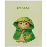 Тетрадь 36 листов в клетку Calligrata &laquo;Совушки&raquo;, блок офсет, 5 В МИКС