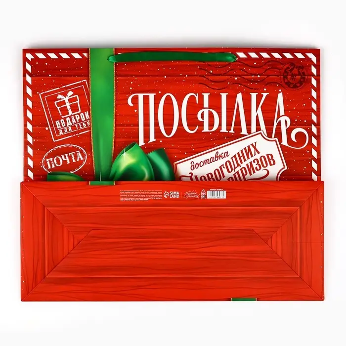 Пакет подарочный новогодний ламинированный &laquo;Новогодняя посылка&raquo;, XL 49&times;40&times;19 см