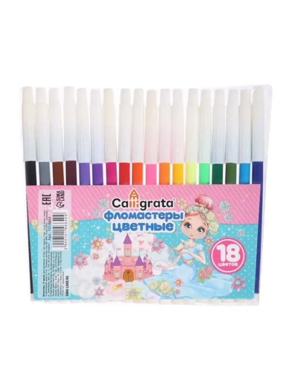 Фломастеры 18 цветов &laquo;Принцесса&raquo;, невентилируемый колпачок
