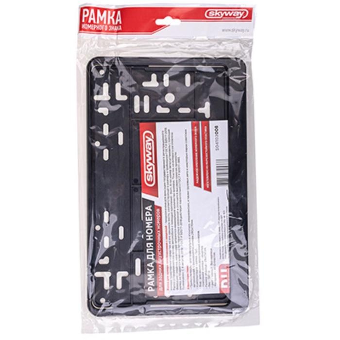 Рамка автомобильного номера Skyway 290 x 170 мм, ГОСТ, с защелкой  73834 Рамка автомобильного номера Skyway 290 x 170 мм, ГОСТ, с защелкой  73834