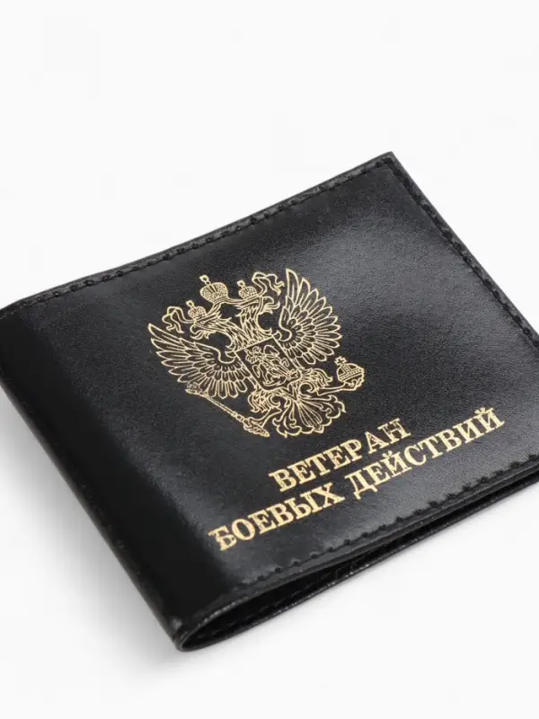 Обложка для удостоверения &laquo;Ветеран боевых действий&raquo;, натуральная кожа, чёрная