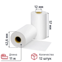 Ролики для касс 57мм (дл.11м,вт12,из т/б) 12шт/уп