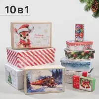 Коробки подарочные новогодние 10 в 1 &laquo;С Новым Годом&raquo;, 30&times;19&times;11.5 - 12&times;6.5&times;4 см