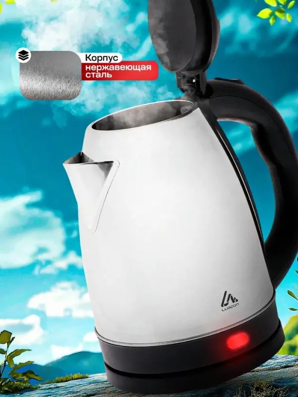 Чайник электрический Luazon LSK-1805, металл, 1.8 л, 1500 Вт, серебристый