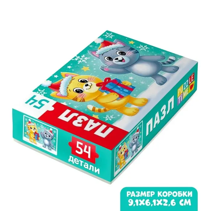 Пазл «Новый год у котят», 54 элемента Пазл «Новый год у котят», 54 элемента