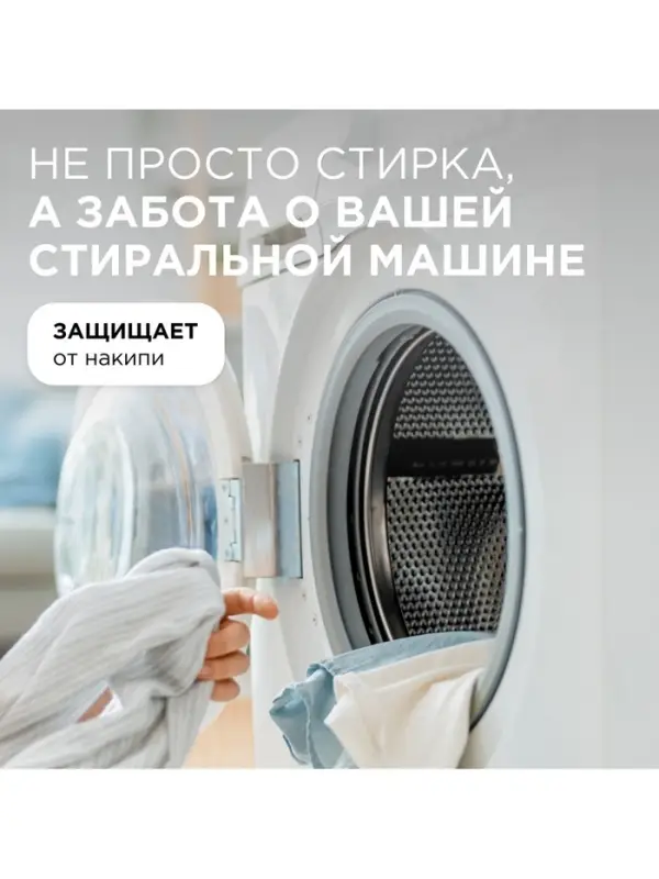 Стиральный порошок Synergetic Color, гипоаллергенный, 1.5 кг