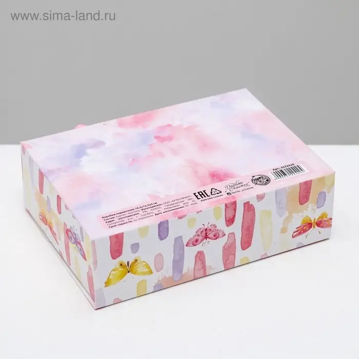 Коробка подарочная складная, упаковка, &laquo;Приятных моментов&raquo;, 16.5&times;12&times;5 см, БЕЗ ЛЕНТЫ