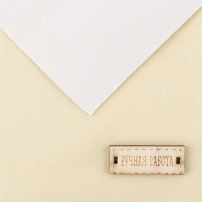 Ткань на клеевой основе «Молочная», 21 х 30 см