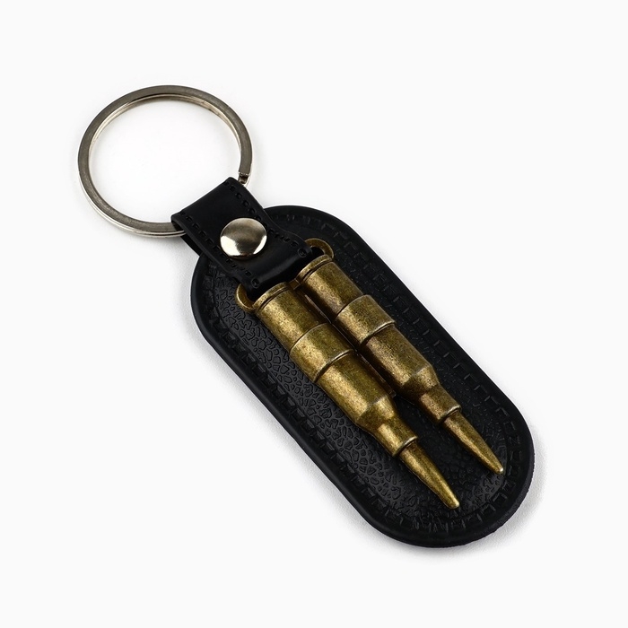 Брелок для ключей металлический «23 февраля», 10 х 3 см Брелок для ключей металлический «23 февраля», 10 х 3 см