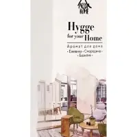 Диффузор ароматический с палочками Hygge Home Ежевика, Смородина, Базилик, 50 мл