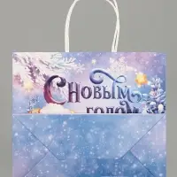 Пакет крафтовый подарочный &laquo;С Новым годом&raquo;, 25&times;22&times;12 см