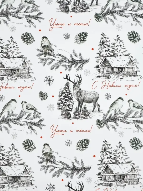 Набор упаковочной бумаги «Новогодний узор»,4 листа, 70 × 100 см Набор упаковочной бумаги «Новогодний узор»,4 листа, 70 × 100 см