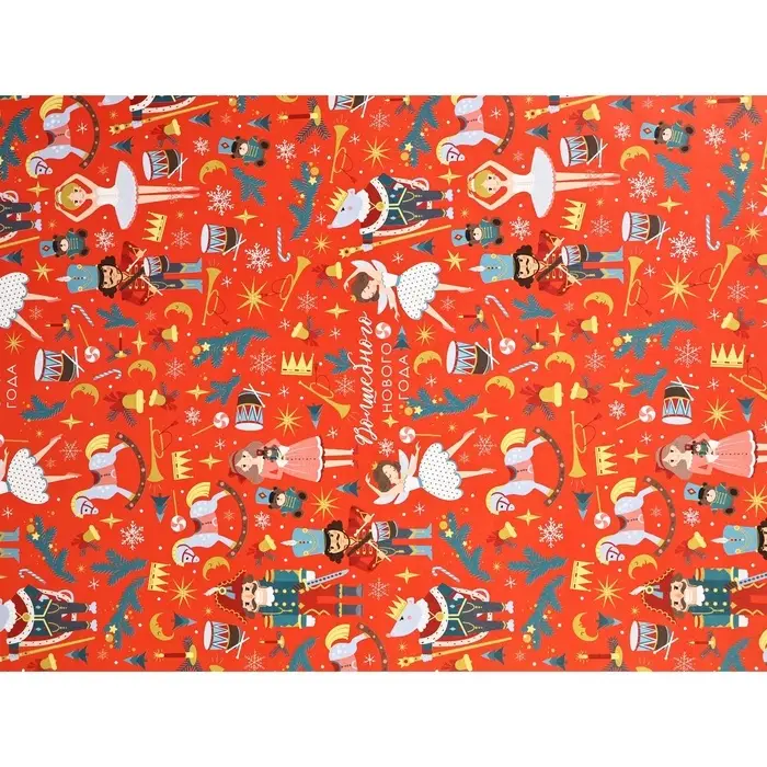 Набор упаковочной бумаги &laquo;Новогоднее настроение&raquo;, 3 листа, 70 &times; 100 см