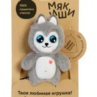 Мягкая игрушка &laquo;Хаски Аляска&raquo;, 17 см, Пушистики